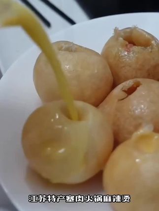 油面筋正宗清水油面筋#在家做美食 #健康又营养