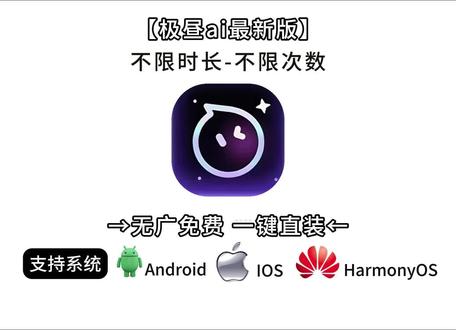 《甜夏云库》极昼免费版怎么下载?极昼AI聊天下载教程来了#极昼ai #乙女 #ai聊天 #人机恋 #梦女 极昼ai在哪下载,极昼ai手机版下载教程