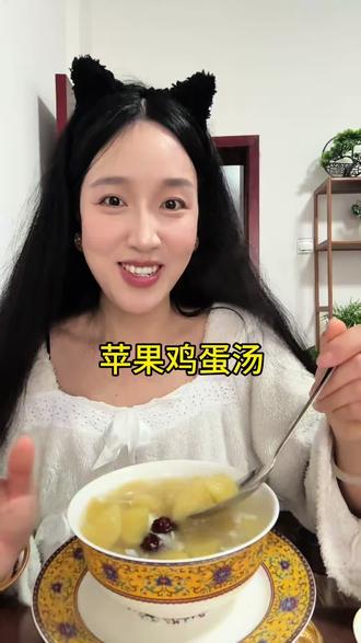 吃一天苹果鸡蛋汤看看到底怎么样? #苹果鸡蛋汤 #挑战一天只吃一种食物 #减肥日常vlog