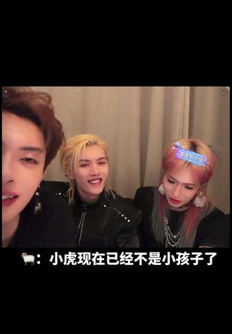 🐯:小虎现在是猛虎!!
#oner #木子洋 #灵超 #岳明辉 #灵超didi