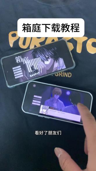 《空白大全》箱庭游戏下载教程#箱庭游戏快速下载#箱庭游戏怎么下载#箱庭小偶怎么下载