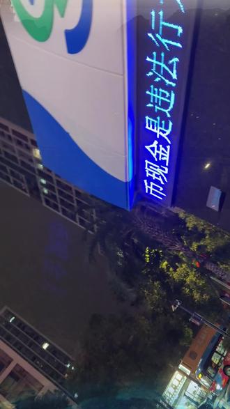 关闭六个危险的设置#商业思维 #商业模式 #商业认知 #实体经济