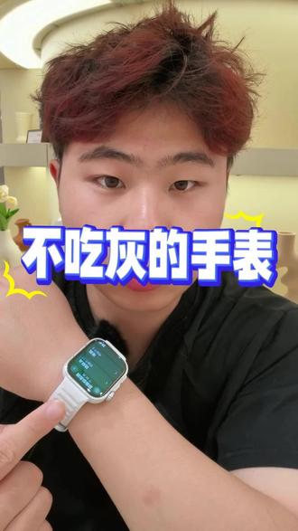 一款不会吃灰的手表#华为Fit5 #微运动 #HarmonyOS6 #鸿蒙操作系统