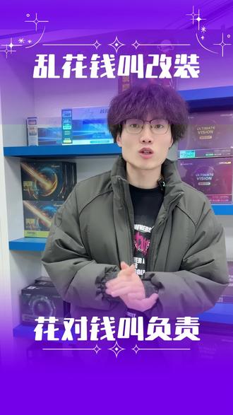 想要汽车灯光够亮就别在傻乎乎的灯泡啦!看完就知道如何一步到位的解决灯光问题#透镜 #汽车大灯 #灯泡 #车灯升级 #车灯