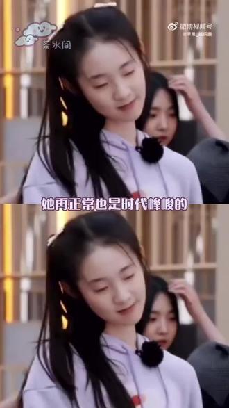 时代峰峻艺人含金量还在上升哈哈哈哈#大明星