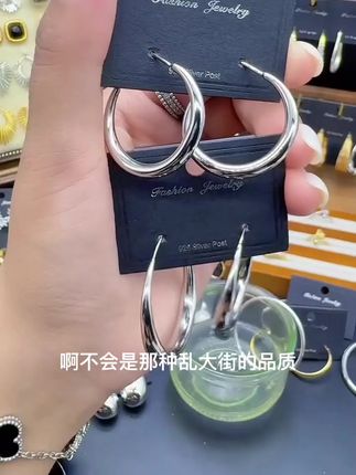 素圈耳环大圆圈耳钉女时尚耳圈小众耳钉#素圈耳环 DOU+小助手 @DOU+好生意