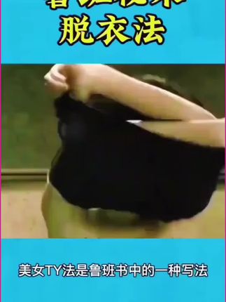 传承千年的古书实很难得分享给大家 且买且珍惜#好书推荐 #古籍善本 #古人的智慧 #国学文化