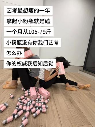 下一站上岸#艺考 从来不是捷径