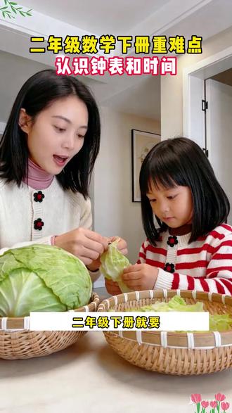 认识钟表是一二年级重难点,试试这款三针联动钟表模型,把抽象的时间变化直观演示出来,孩子动手转一转理解记忆更深刻#儿童 #认识钟表 #认识时间