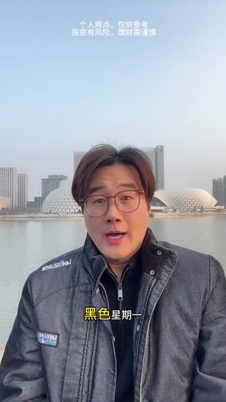 黑色星期一,贵金属板块全线跌停#黄金#白银#财经#泛财经#今日金价