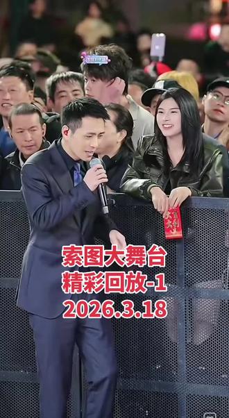 来自木森团队的巫溪美女,时隔两年再次见到索图老师期待她的蜕变@索图