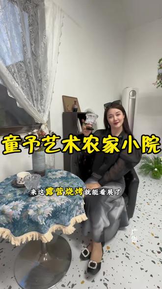 贺兰山脚下农家艺术小院 #周末遛娃宝藏地 #户外烧烤聚餐 #网红拍照打卡点#露营 #烧烤