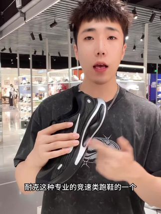 耐克Nike Journey Run男子夏季透气公路跑步鞋IM3374-001,#创作灵感