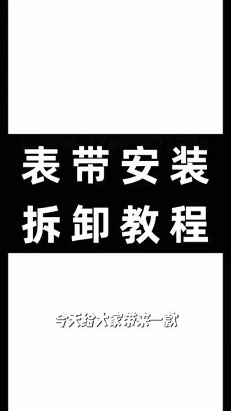 用iwatchS11/10小蛮腰米兰尼斯磁吸表带Ultra3