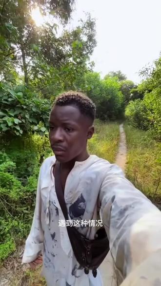 野外遇到这些赶紧跑 #惊险刺激 #野人