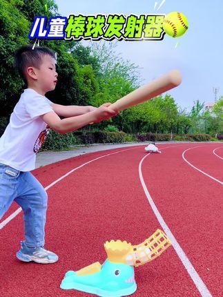 远离手机关掉电视,多陪孩子一起户外运动吧!增加运动量的同时还锻炼孩子手眼协调和专注力,好玩又解压#儿童运动#益智玩具#户外运动