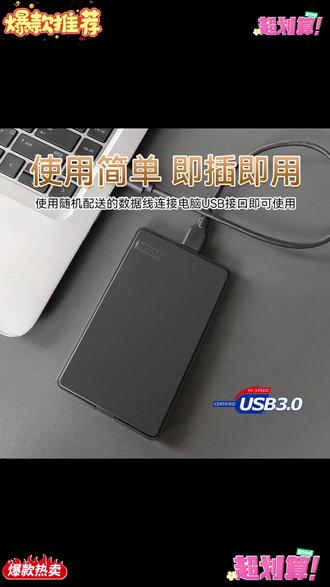 单机合集移动硬盘怀旧经典电脑通用免安装160G250G