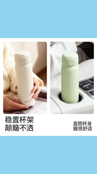 哈尔斯保温杯500ml便携直饮杯男女通用生日礼物 #保温杯推荐 #便携水杯 #生日礼物 #男女通用杯 #直饮杯