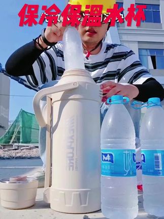 高温天气没有一个大容量保温水壶怎么行,5000ml超大容量超长保温保冷的效果#好物分享 #保温杯 #保冰杯 #夏天