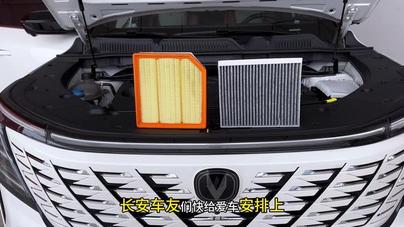 长安车型更换空气滤芯和空调滤芯的保姆级详细安装教程来了,看完就可以自己更换了,而且还能省不少#空气空调滤芯 #长安汽车 #汽车好物 #长安cs75plus #汽车空调滤芯更换