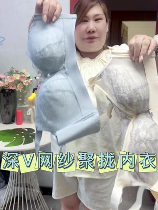 #只要皱纹不长进心里永远风华正茂 #超高性价比内衣#我不能像以前一样快乐了