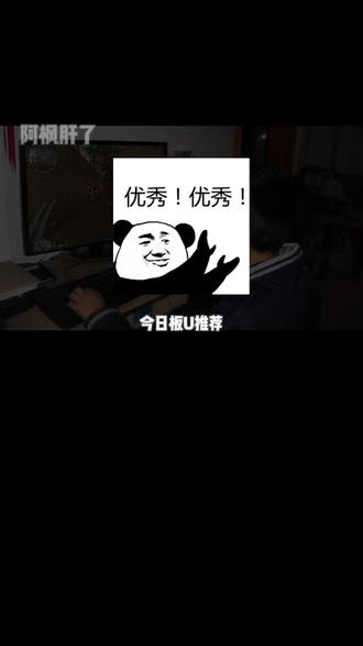 平民 AM5 上车首选!9600X+B850M-E 性价比板 #AMD9600X #七彩虹主板 #装机推荐 #电脑配置 #装机