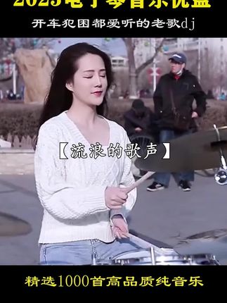 #电子琴纯音乐