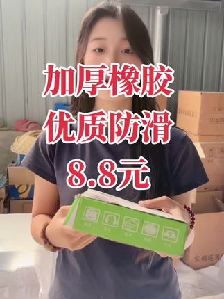 优质防滑减震垫 一盒四支装#减震垫 #空调 #空调维修 #抖音推送 #好物推荐🔥