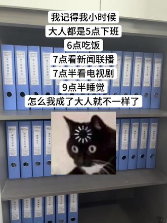 到底是哪个环节出错了?
#土木工程#工程资料员