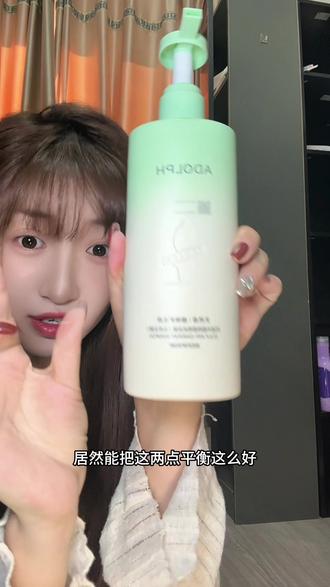 女生头发香啊,是真的会给人留下特别好的印象#洗发水推荐 #阿道夫天然香 #洗发水 #美女都在用什么洗发水