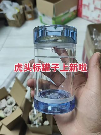 正品虎头标罐子三标防伪标识,王英强正品,蓝色,绿色,黄色,白色,香芋的颜色齐全喜欢的来吧