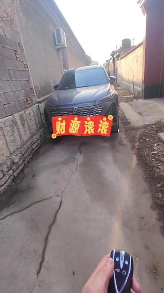 长安车钥匙电池更换教程,遇到钥匙遥控不灵敏车辆提示更换钥匙电池记得及时更换,车上提前备用两颗自己动手简单方便哦 #长安cs75plus #长安逸动plus #纽扣电池 #长安车钥匙换电池 #汽车钥匙更换电池