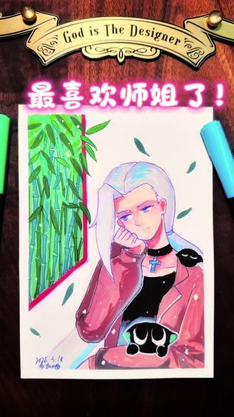 我是鹿野师姐的狗!😍😍😍 #罗小黑战记 #鹿野 #丙烯马克笔 #绘画 #罗小黑