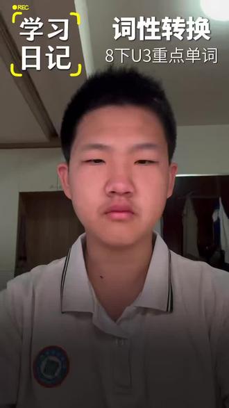 今天还是打卡背英语