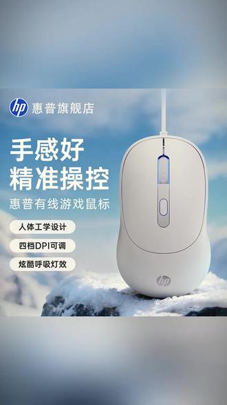 有线鼠标静音炫光版灯效电竞游戏笔记本台式电脑通用z #电子爱好者 #数码科技 #游戏鼠标 #电脑配置 #电子产品