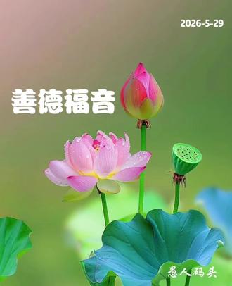 单从日柱看前程!!!