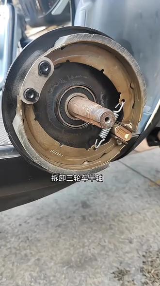 #修车 电动三轮车后轴保养拆卸神器#电动车 #电动车维修 #三轮车 #同城热门