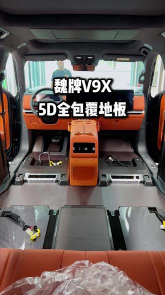 老袁今天又来拆魏牌V9X了! #魏牌V9X#魏牌V9X地板#魏牌V9X升级#郑州车和帮