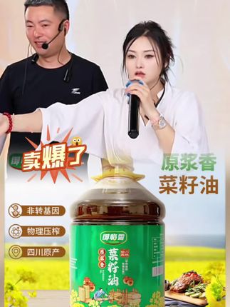 #菜仔油#家庭必备#健康