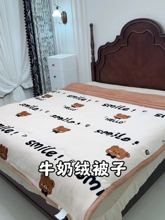 姐妹们,这个牛奶绒被子厚实柔软,盖起来保暖又舒适 #这个冬天不怕冷 #冬被 #质量杠杠滴