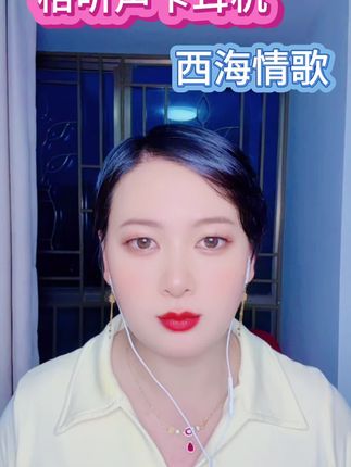格听声卡耳机一体机,用了它之后,人人都是“麦霸”这唱歌效果太好了#单亲妈妈创业 #宝妈创业带娃