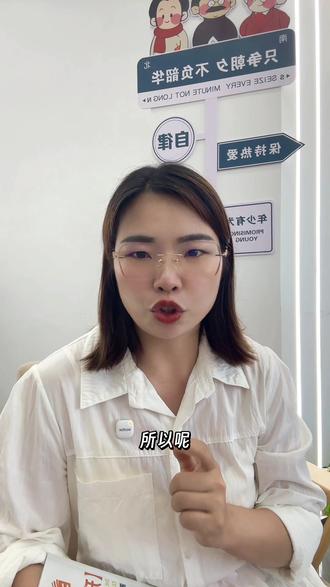 录取后弃学复读有代价?黄老师带你来解疑 #浙江升学规划 #浙江二段线 #黄老师升学 #升学信息差有多重要 #升学真相