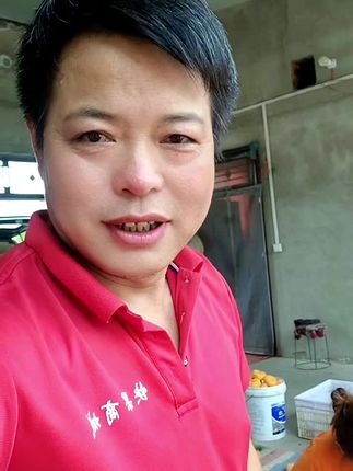 黄金蜜毛蟠桃#优质农产品 #口感特别好 #新鲜采摘