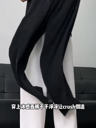 冰丝西裤男2025夏季垂坠感高级感休闲裤宽松直筒百搭黑色西装裤子#穿搭分享 #男生穿搭 #强烈推荐 #每日分享 #夏季穿搭