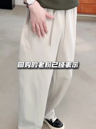 NASA美式解构弯刀卫裤男秋季垂坠感宽松运动裤子潮牌痞帅休闲长裤#懒人必备 #简约大气 #今日穿搭 #休闲裤 #高级感穿搭 @DOU+小助手