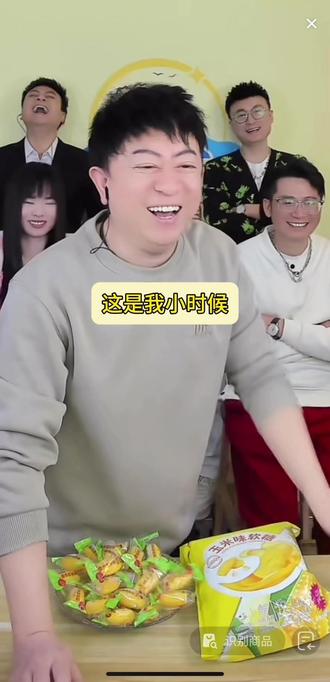 @⭐远方🌙☀ #看完不笑算我输 玉米软糖