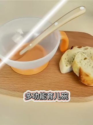 辅食碗婴儿专用喂米糊自主进食可蒸煮耐高温外出便携带小碗勺套装 #辅食碗 #便携辅食碗 #婴儿辅食碗 #宝宝辅食 #辅食碗推荐