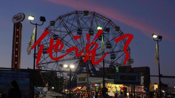 他说了一句什么话,让你停止了纠缠呢?
今日话题:#纠缠