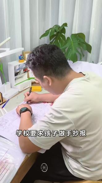 小学生手抄报模板大全a4纸专用半成品线稿绘画A3教师节日通用万能#开学必备 #手抄报模板 #小学生手抄报 #安全手抄报 #消防手抄报