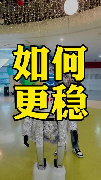让机器人走路更丝滑稳定,其实很多人第一步就错了 #宇树机器人 #机器人调整 #具身智能 #机器人创业 #人形机器人